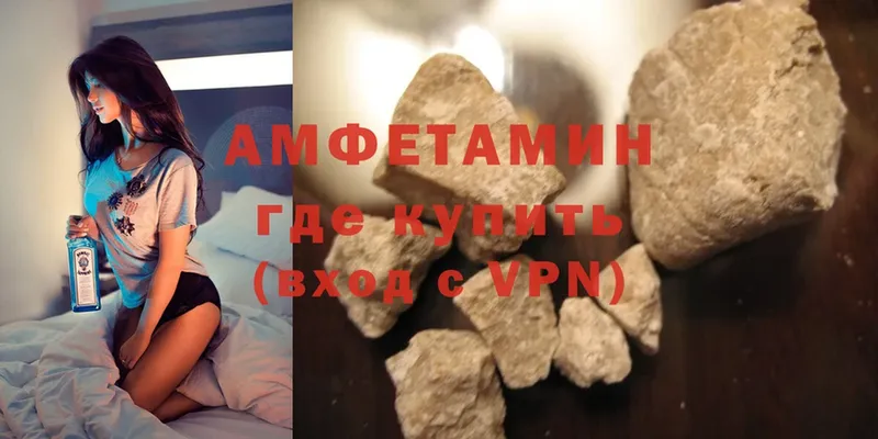 Amphetamine VHQ  Дальнереченск 