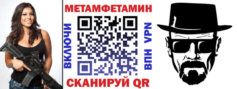 Амфетамин VHQ  Дальнереченск 