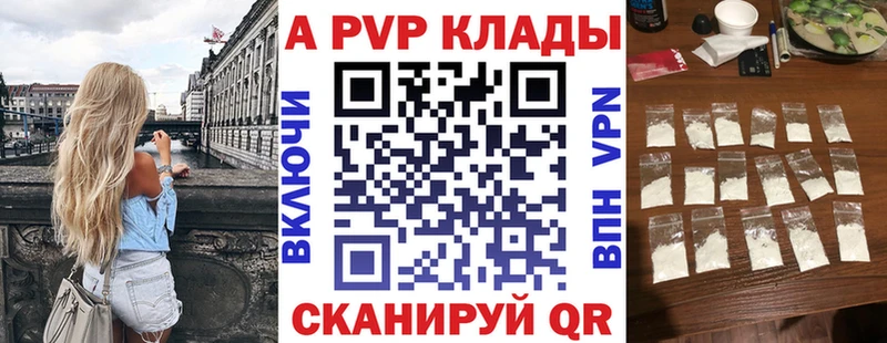 А ПВП крисы CK Дальнереченск