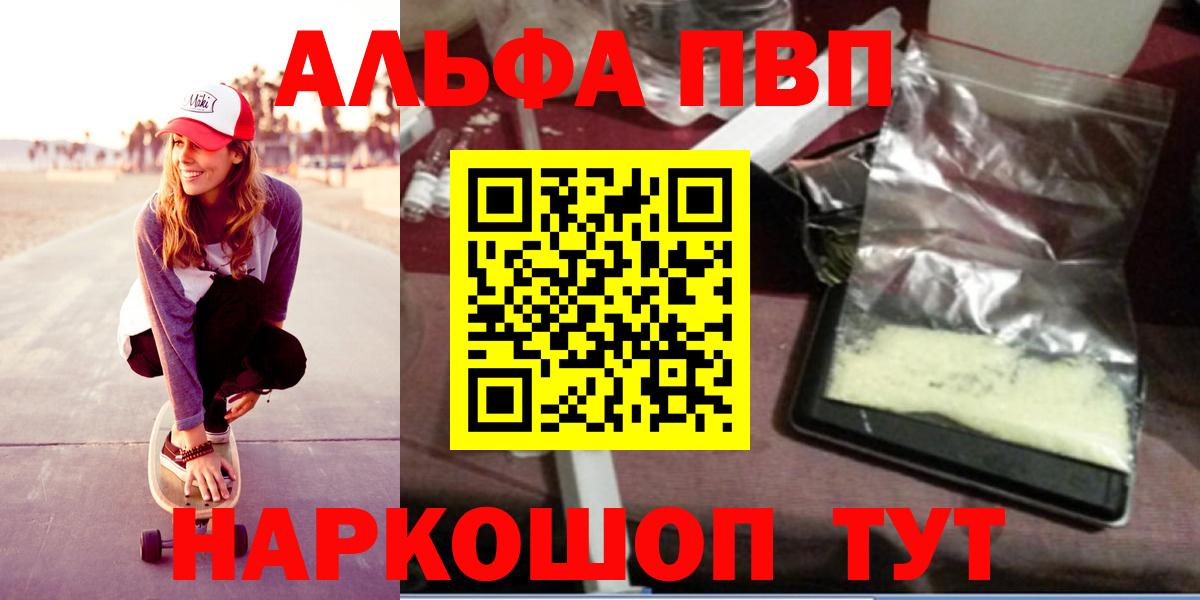Alfa_PVP  Альфа ПВП СК КРИС  Вход с VPN  Alfa_PVP СК  А ПВП СК КРИС  магазин продажи   Дальнереченск 