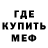 Амфетамин Розовый PATRIARH 007