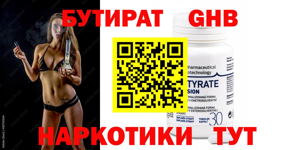 А ПВП  Вход с VPN  Меф  Дальнереченск  Cocaine  Плюхи 