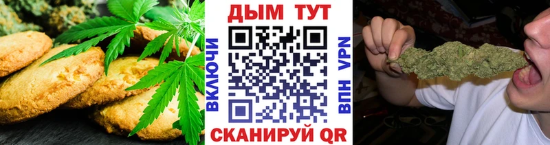 Cannafood марихуана хочу наркоту Дальнереченск
