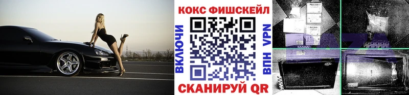 Кокаин 98%  Дальнереченск 