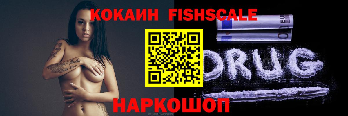 КОКАИН Боливия Дальнереченск