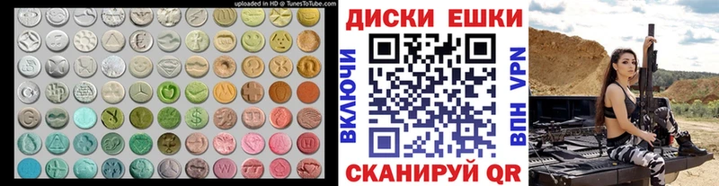 Экстази Philipp Plein  Дальнереченск 