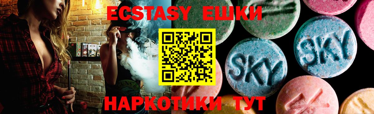закладка  ЭКСТАЗИ XTC  Дальнереченск  нарко площадка формула  Вход с VPN  ЭКСТАЗИ Дубай  Экстази 