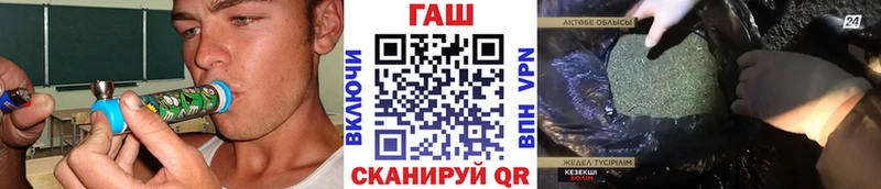 ГАШИШ VHQ  гидра вход  Дальнереченск 