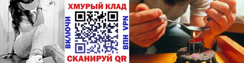 Героин Афган  маркетплейс состав  Дальнереченск 