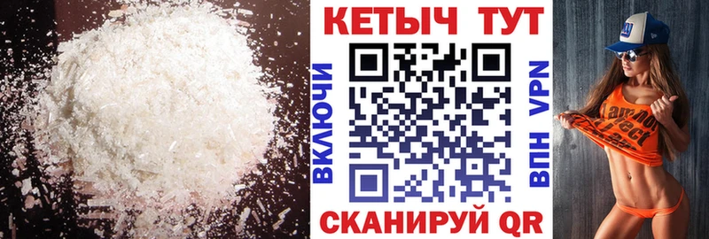 КЕТАМИН ketamine  купить  цена  Дальнереченск 