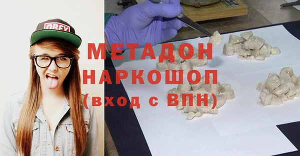 МДМА Гусь-Хрустальный