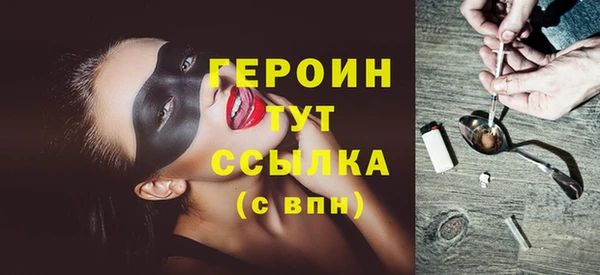 МДМА Гусь-Хрустальный