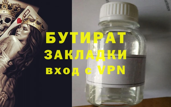 бутик Михайловка
