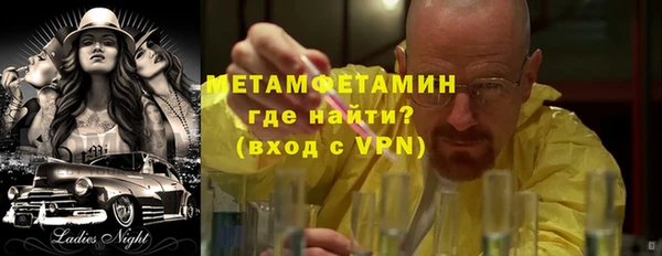 МДМА Гусь-Хрустальный