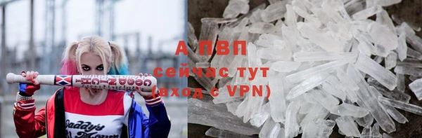 бутик Гусиноозёрск