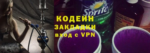 ПСИЛОЦИБИНОВЫЕ ГРИБЫ Долгопрудный