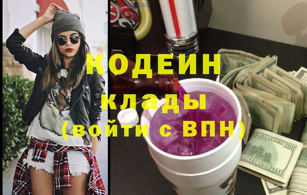 эйфоретик Гусев