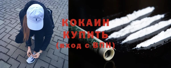 бутик Гусиноозёрск