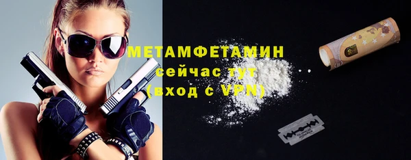 бутик Гусиноозёрск