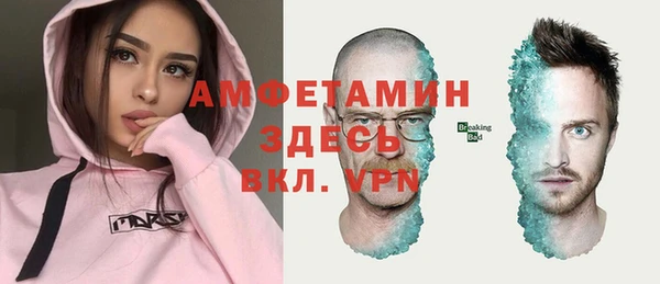 бутик Гусиноозёрск