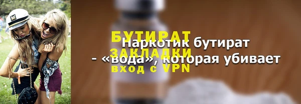 наркотики Михайлов