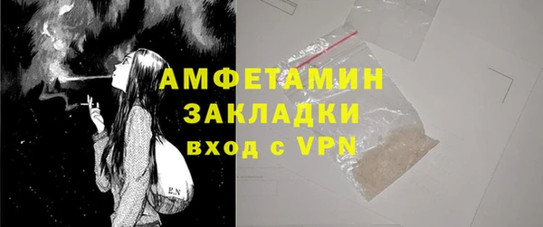 стаф Елизово