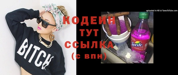 трава Михайловск