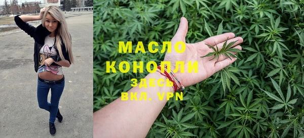 МДМА Гусь-Хрустальный
