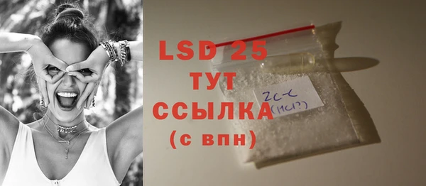 бутик Гусиноозёрск