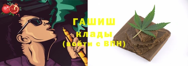 МДМА Гусь-Хрустальный