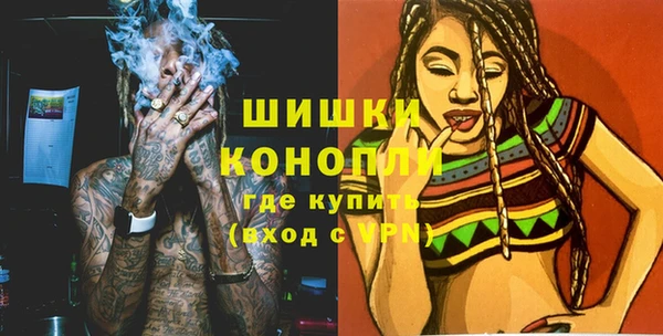 бутик Гусиноозёрск