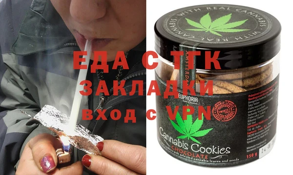 эйфоретик Новый Уренгой