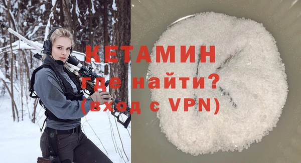 МДМА Гусь-Хрустальный