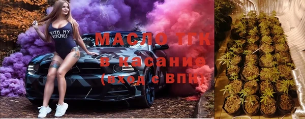 МДМА Гусь-Хрустальный