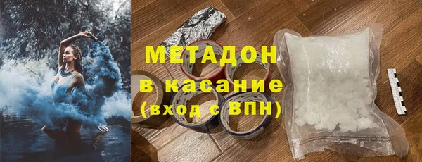 бутик Михайловка