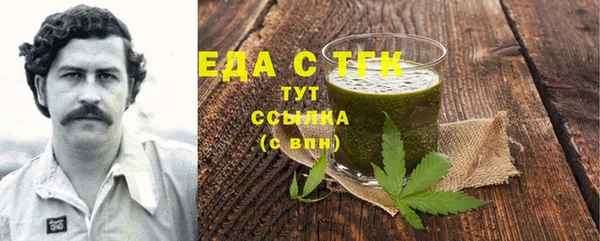 бутик Гусиноозёрск