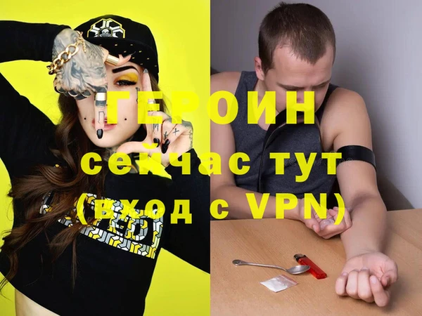 трава Михайловск