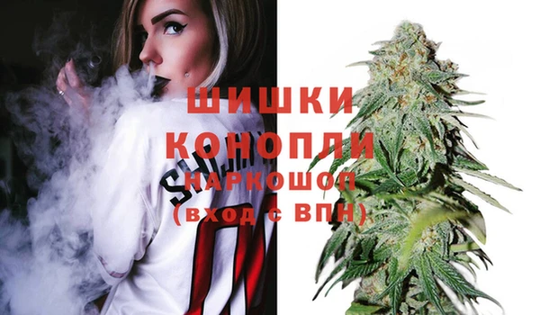 бутик Гусиноозёрск