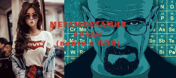 ALPHA-PVP Елабуга