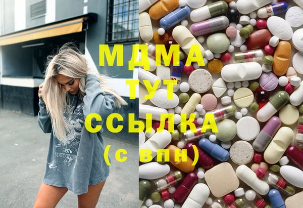 МДМА Гусь-Хрустальный