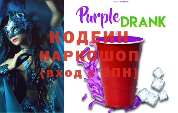 бутик Михайловка