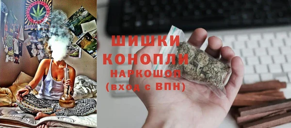 МДМА Гусь-Хрустальный