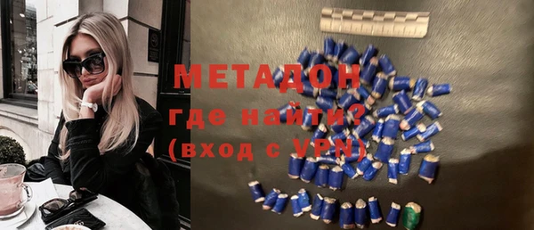 МДМА Гусь-Хрустальный