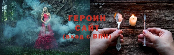 эйфоретик Гусев