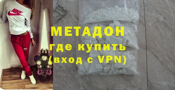 бутик Гусиноозёрск