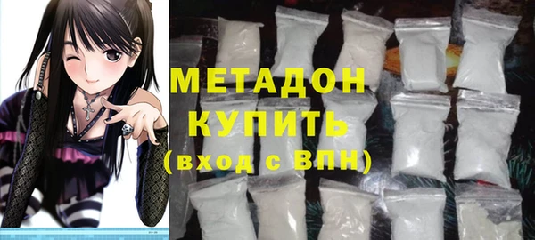 МДМА Гусь-Хрустальный
