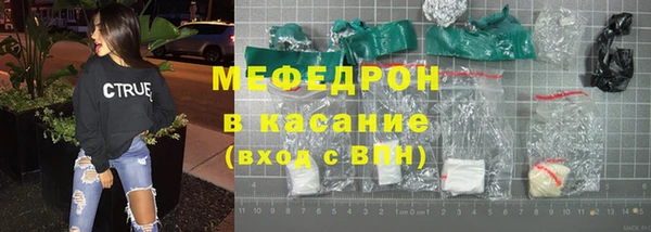 бутик Гусиноозёрск