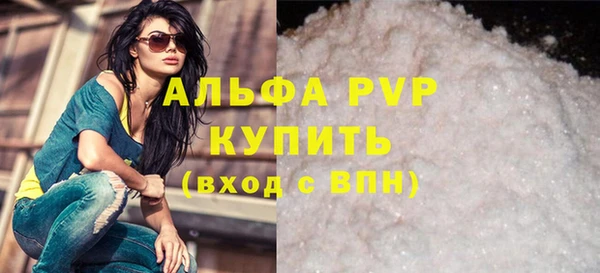 бутик Гусиноозёрск