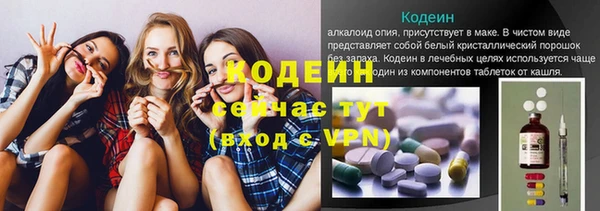 наркотики Михайлов