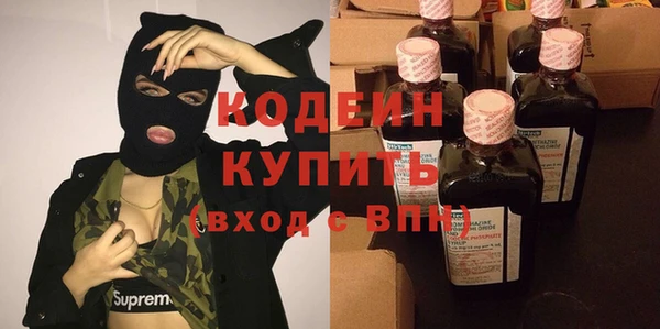 эйфоретик Новый Уренгой